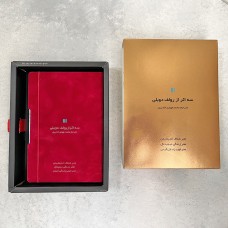 سه اثر از رولف دوبلی نسخه لوکس — نمای ۱