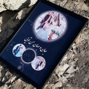 تابلو سخنگوی بلوتوثی کادومون