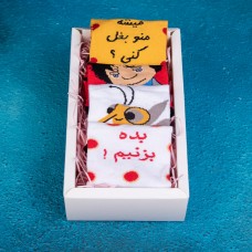 پک بچه-بده بزنیم — نمای ۱