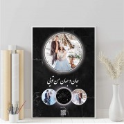 تابلو آسمان شب مونا