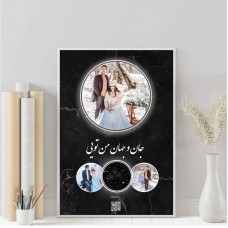 تابلو آسمان شب مونا — نمای ۱