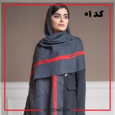 شال موهر ترک — نمای ۱