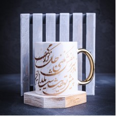 ماگ آمیتیس ویژه یلدا — نمای ۱