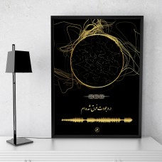 قاب آسمان شب وارنا — نمای ۱