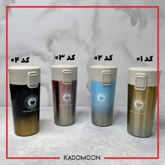 تراول ماگ دکمه دار
