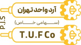 آرد واحد تهران — از سازمان‌های طرف قرارداد کادومون