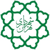 شهرداری تهران — از سازمان‌های طرف قرارداد کادومون