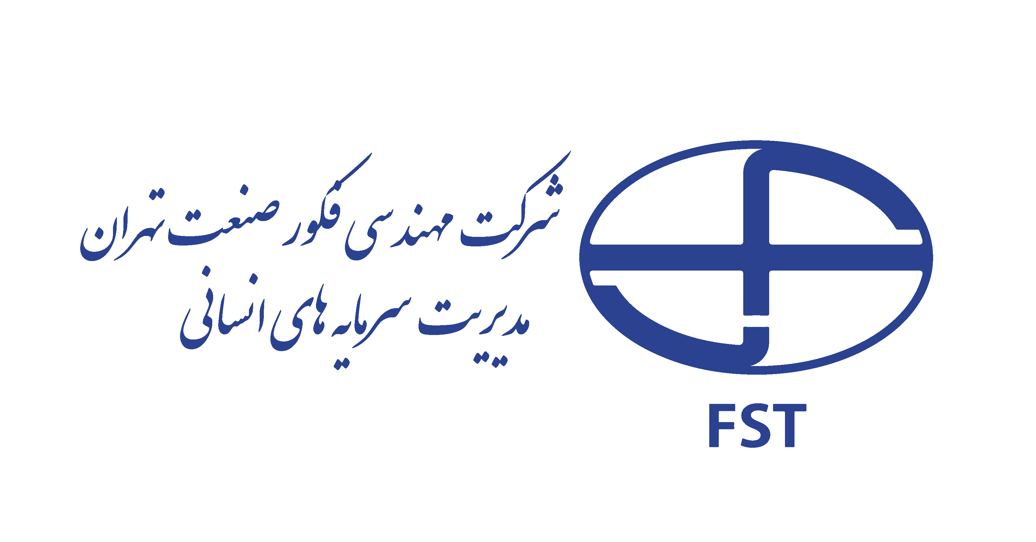 سازمان‌هایی که به ما اعتماد کرده‌اند